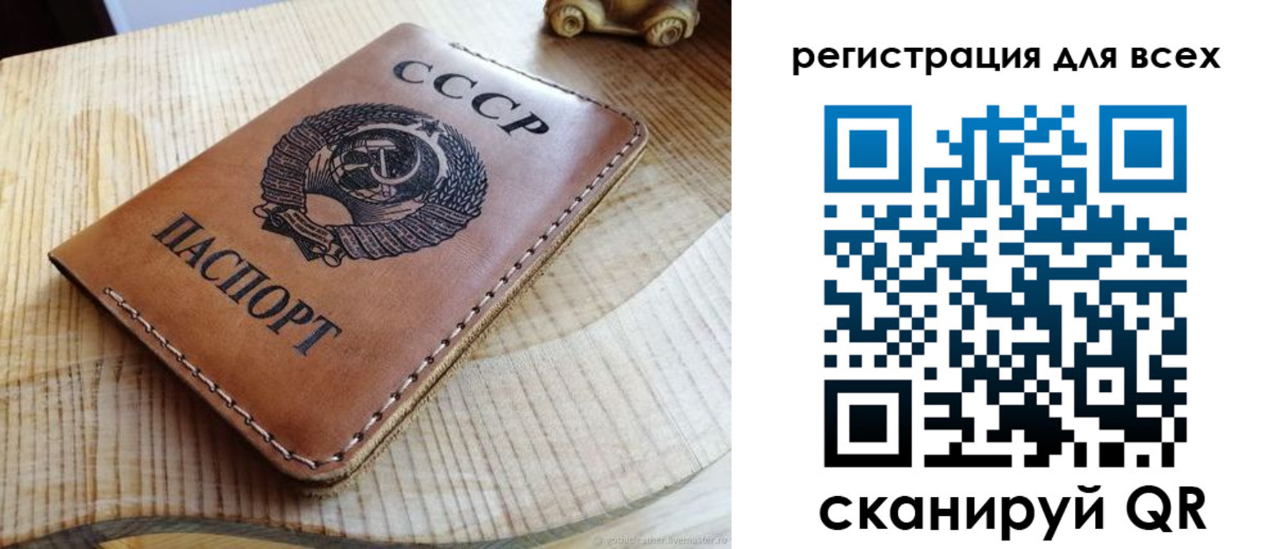 прописка в Сергиевом Посаде